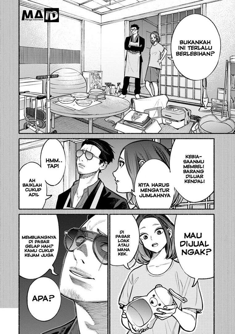 gokushufudou-the-way-of-the-house-husband - Chapter: 12