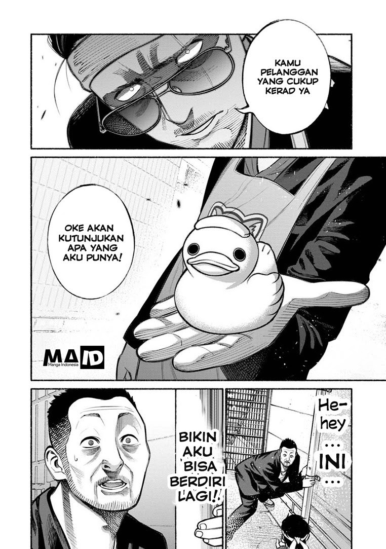 gokushufudou-the-way-of-the-house-husband - Chapter: 12