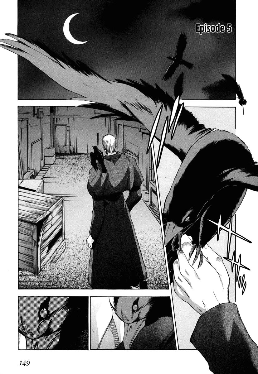 shingetsutan-tsukihime - Chapter: 5