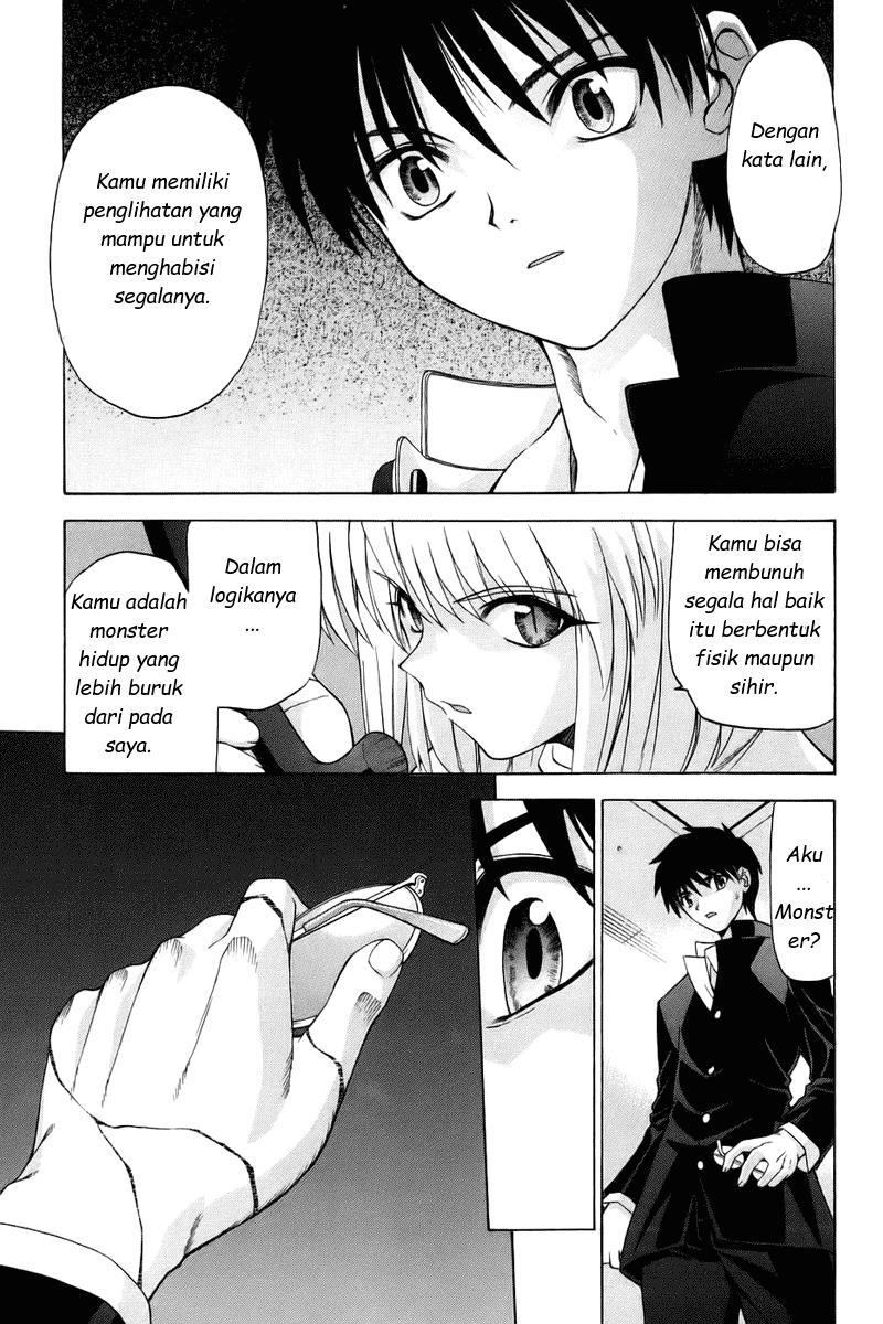 shingetsutan-tsukihime - Chapter: 5