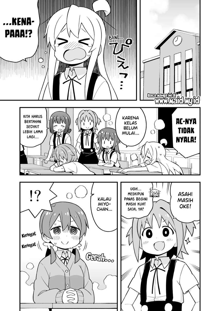 onii-chan-wa-oshimai - Chapter: 53