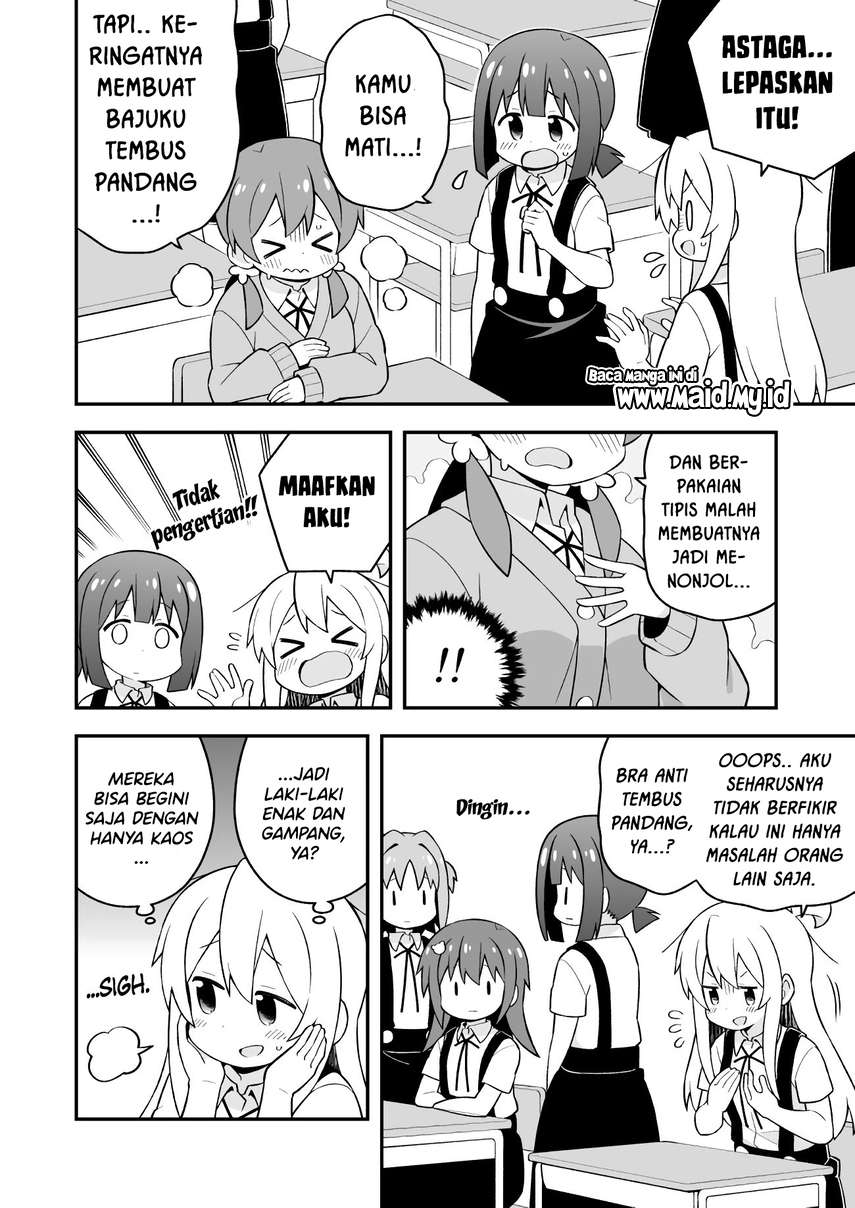 onii-chan-wa-oshimai - Chapter: 53