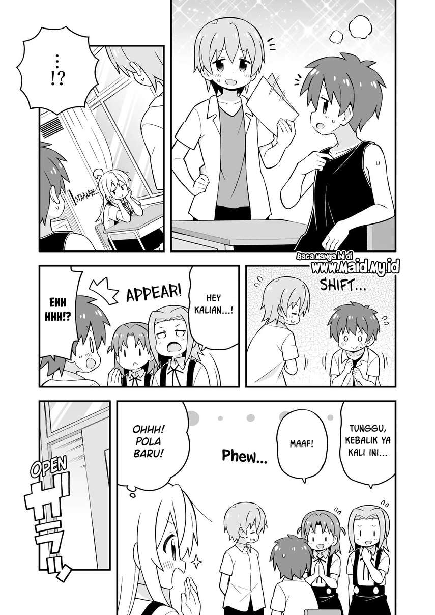 onii-chan-wa-oshimai - Chapter: 53