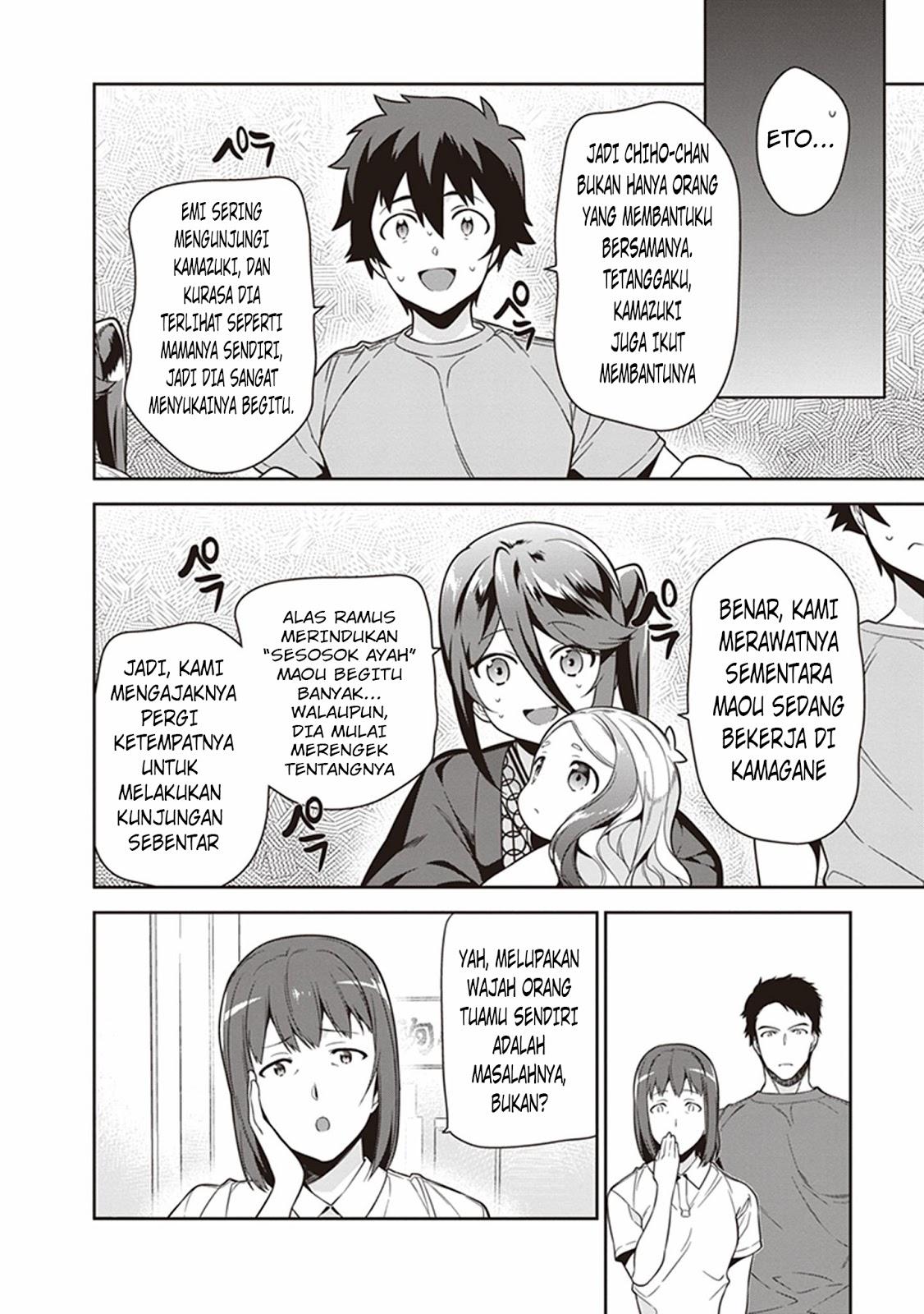 hataraku-maou-sama - Chapter: 56