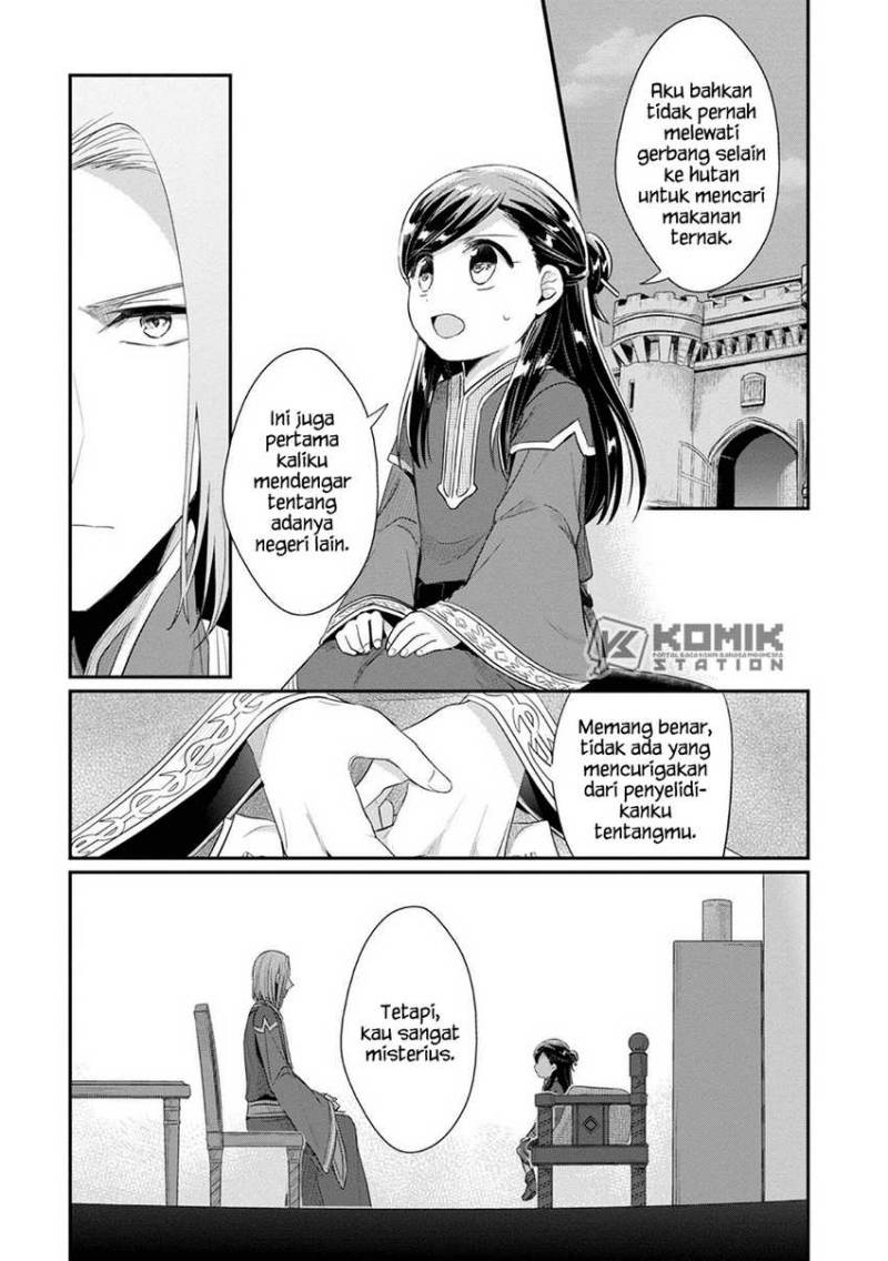 honzuki-no-gekokujou-part-2 - Chapter: 26