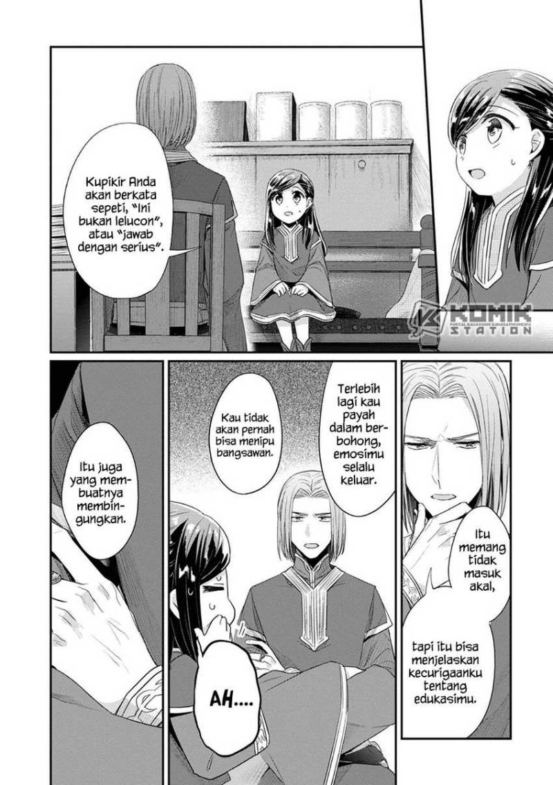 honzuki-no-gekokujou-part-2 - Chapter: 26