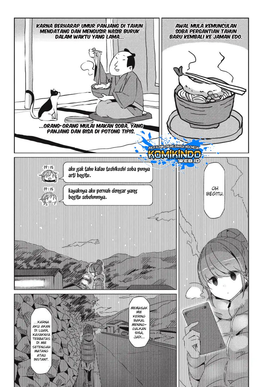 yuru-camp - Chapter: 24