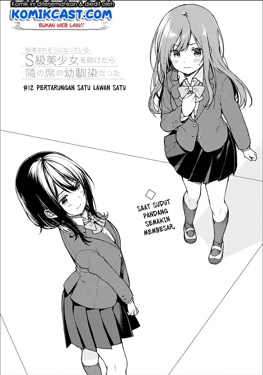 chikan-saresou-ni-natteiru-s-kyuu-bishoujo-wo-tasuketara-tonari-no-seki-no-osanajimi-datta - Chapter: 12