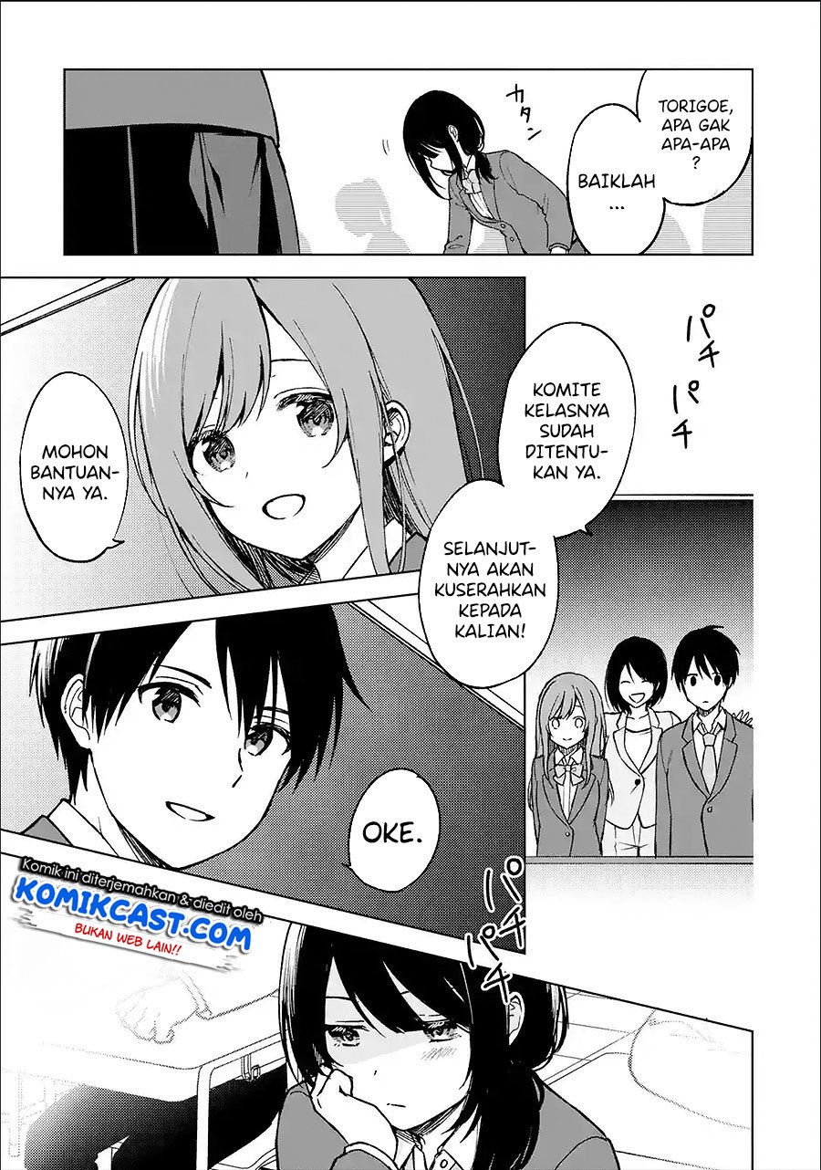 chikan-saresou-ni-natteiru-s-kyuu-bishoujo-wo-tasuketara-tonari-no-seki-no-osanajimi-datta - Chapter: 12