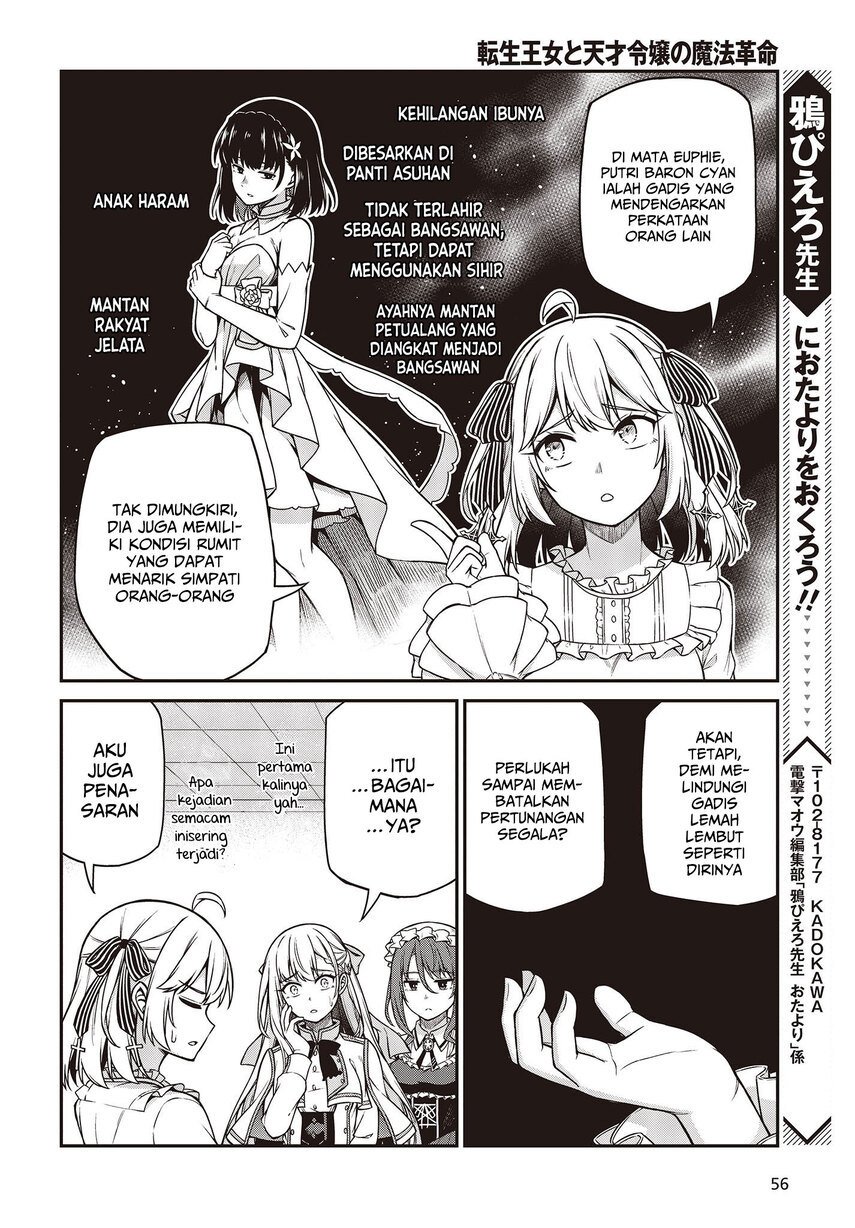 tensei-oujo-to-tensai-reijou-no-mahou-kakumei - Chapter: 22