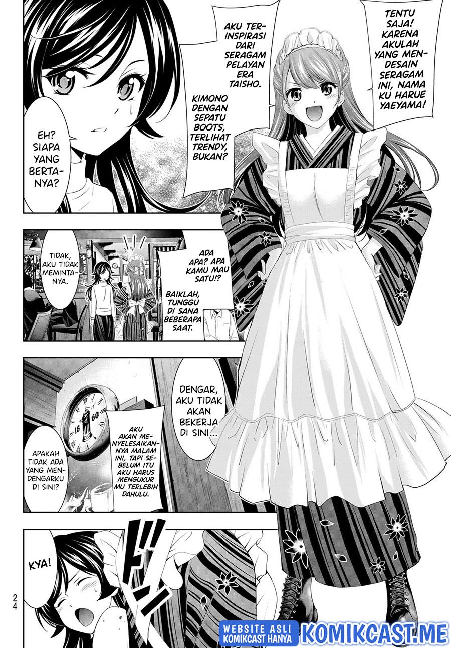 megami-no-kafeterasu - Chapter: 74