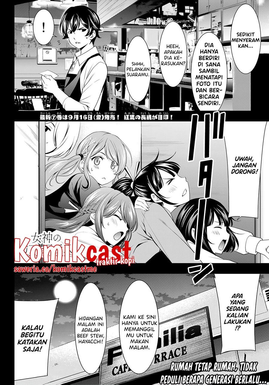 megami-no-kafeterasu - Chapter: 74