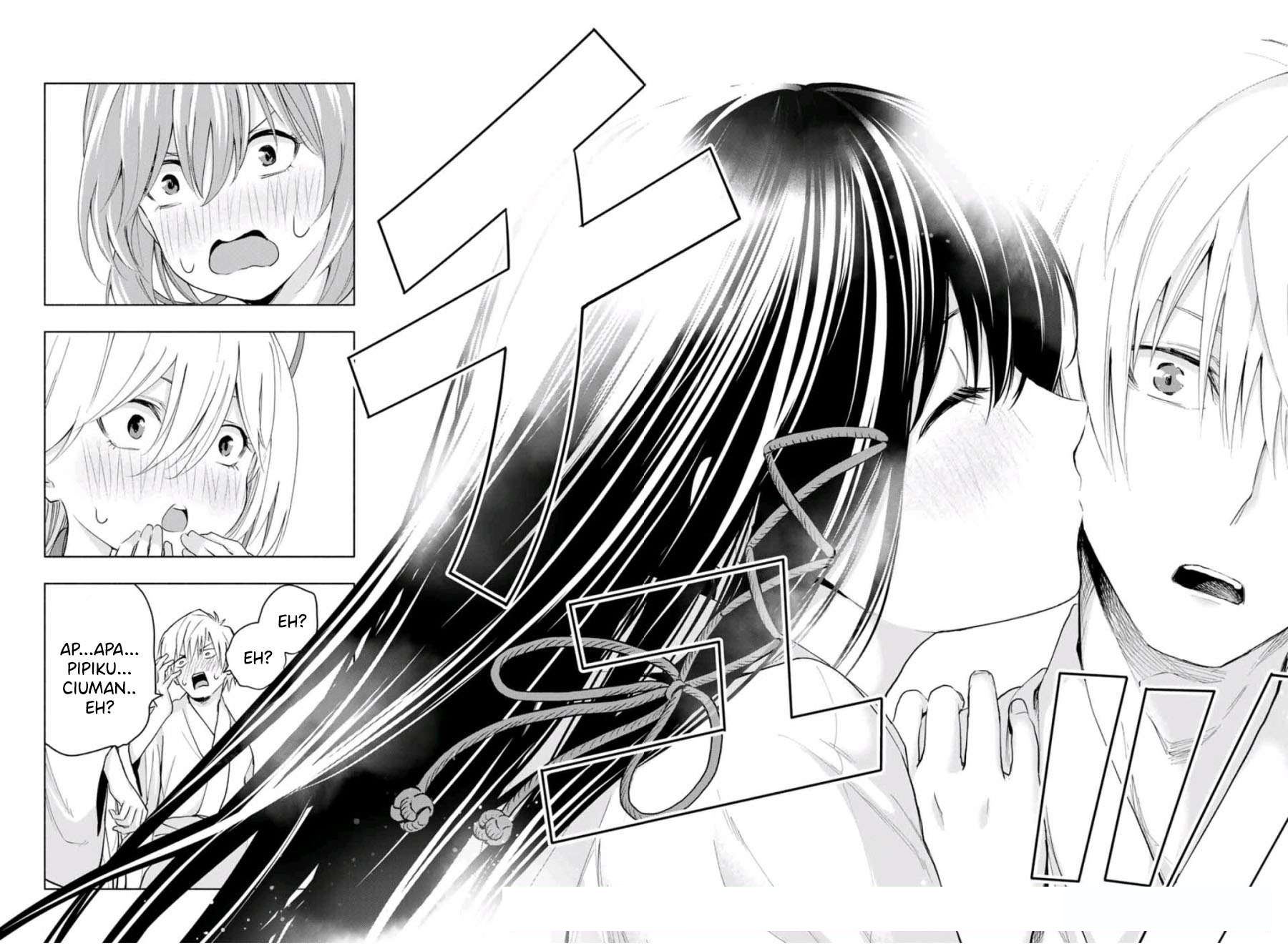 amagami-san-chi-no-enmusubi - Chapter: 11