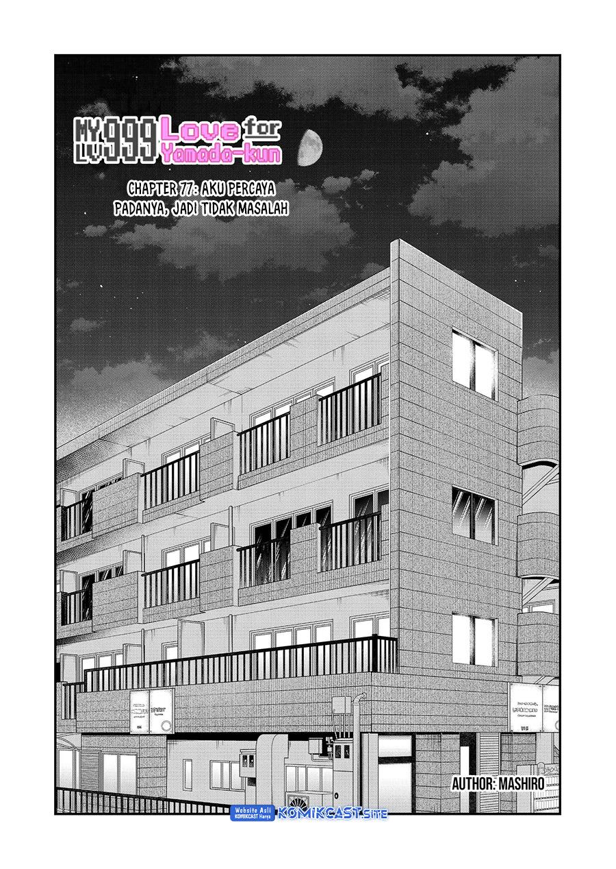 yamada-kun-to-lv999-no-koi-wo-suru - Chapter: 77