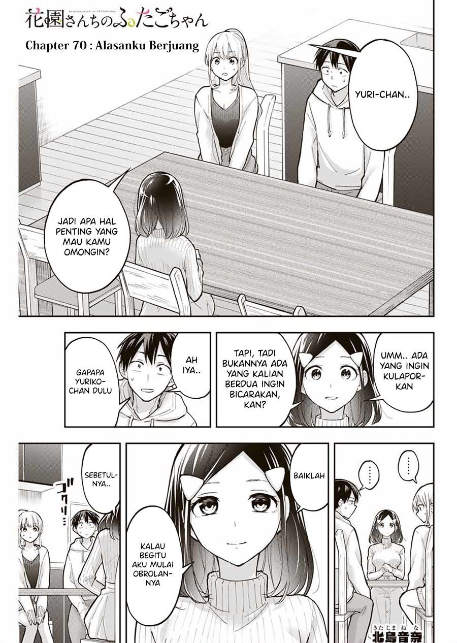 hanazono-twins - Chapter: 70