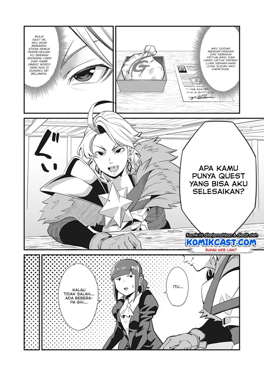 tsuihou-sareta-tenshou-juu-kishi-ha-gemu-chishiki-de-musou-suru - Chapter: 4