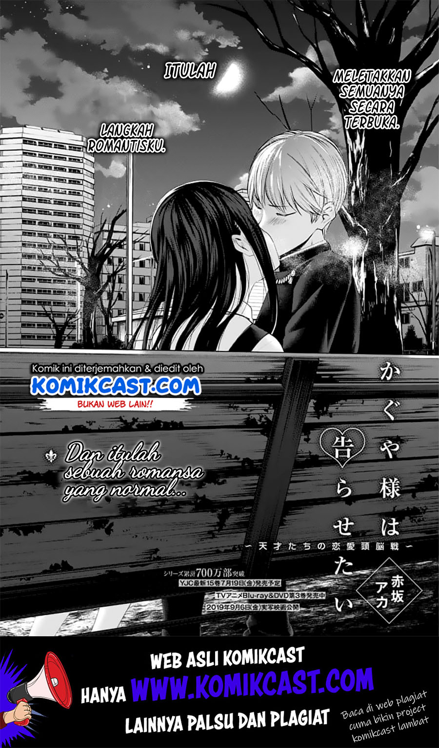 kaguya-sama-wa-kokurasetai-tensai-tachi-no-renai-zunousen - Chapter: 151