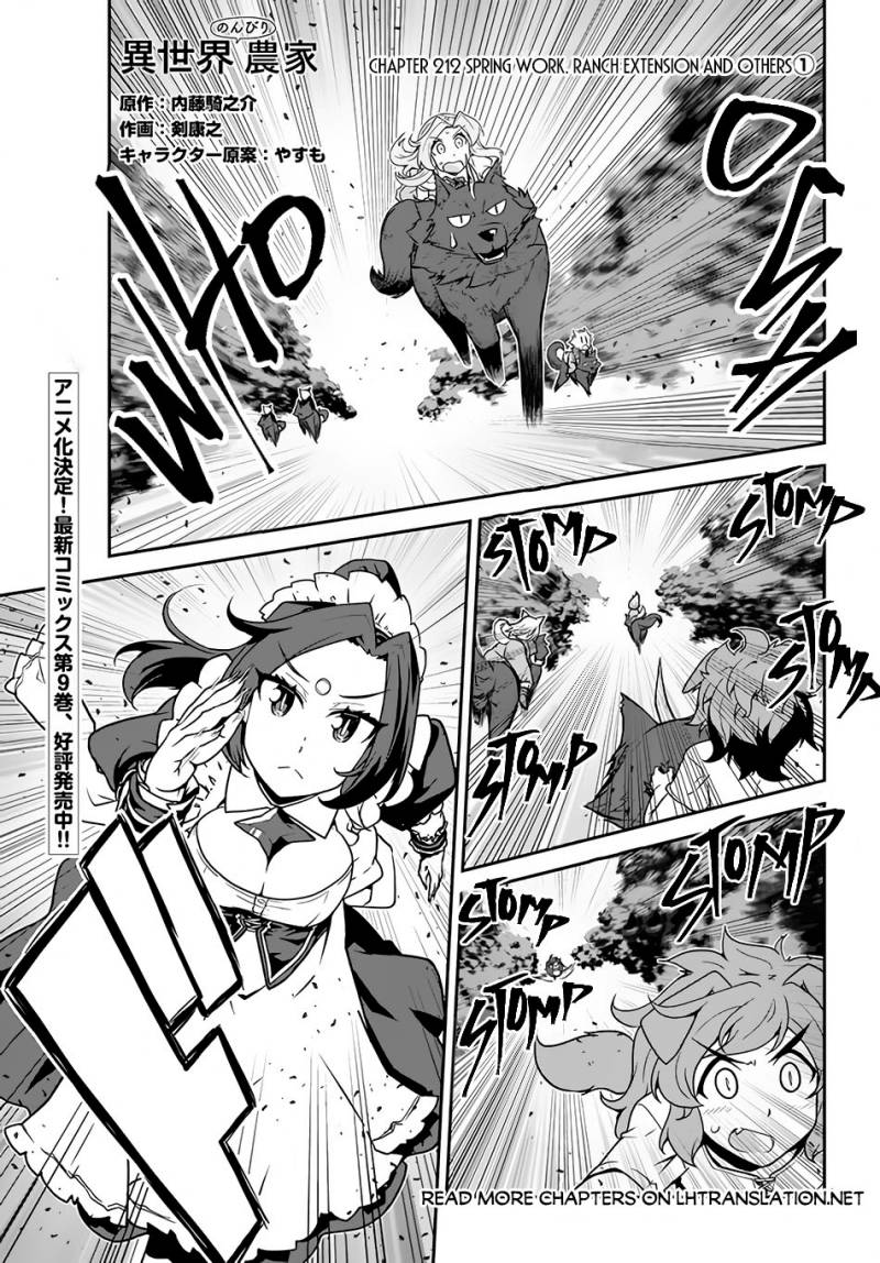 isekai-nonbiri-nouka - Chapter: 212