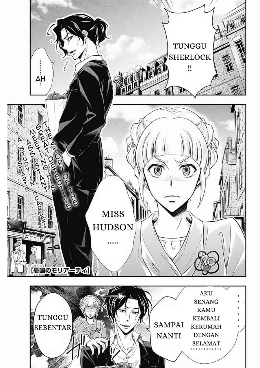 yuukoku-no-moriarty - Chapter: 7