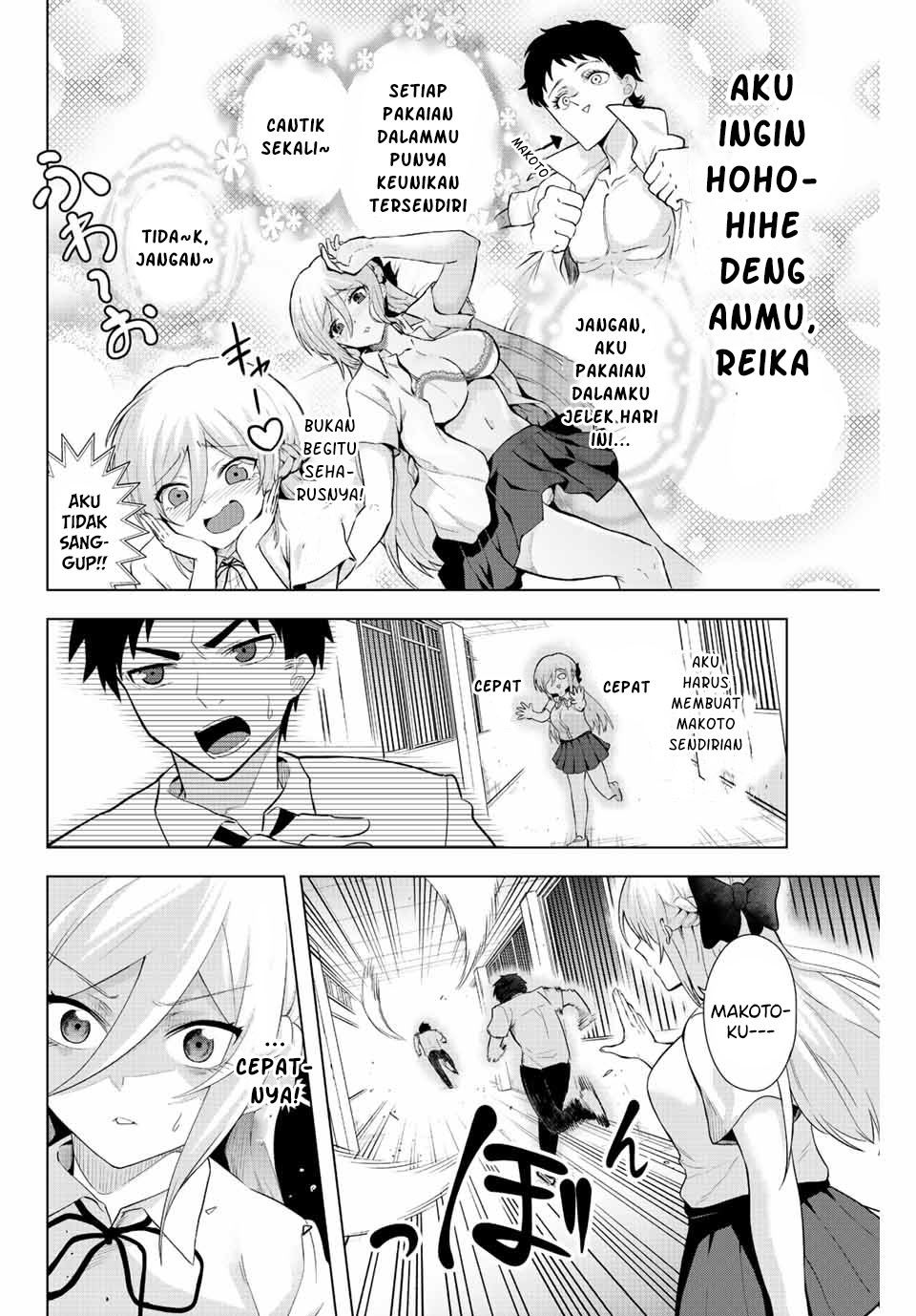 the-death-game-is-all-that-saotome-san-has-left - Chapter: 2