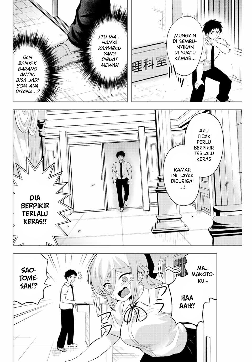 the-death-game-is-all-that-saotome-san-has-left - Chapter: 2