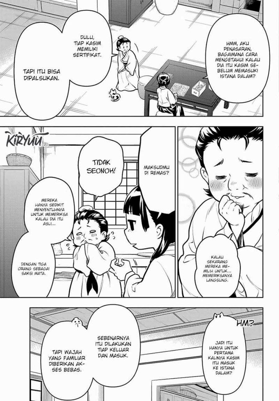 kusuriya-no-hitorigoto - Chapter: 68