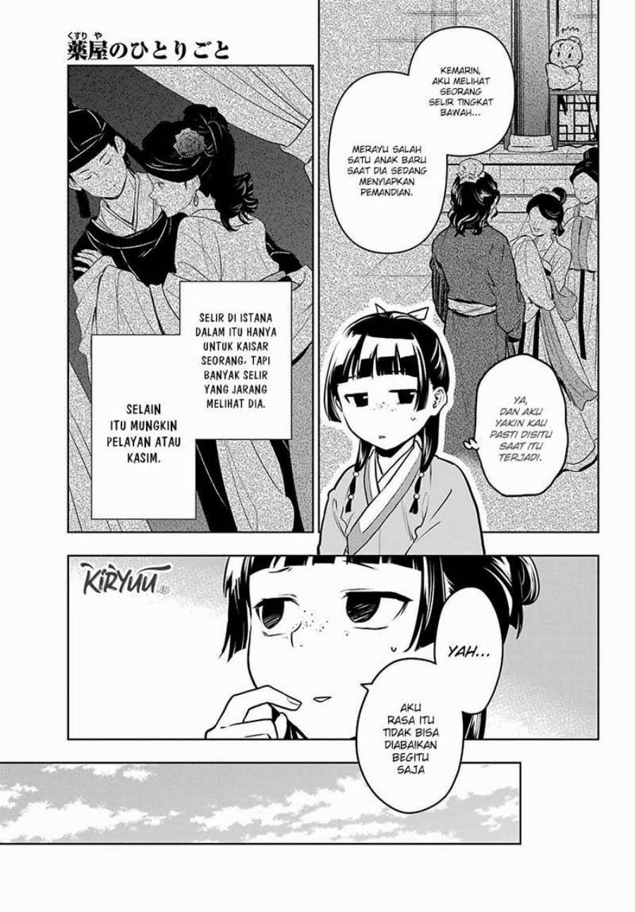 kusuriya-no-hitorigoto - Chapter: 68