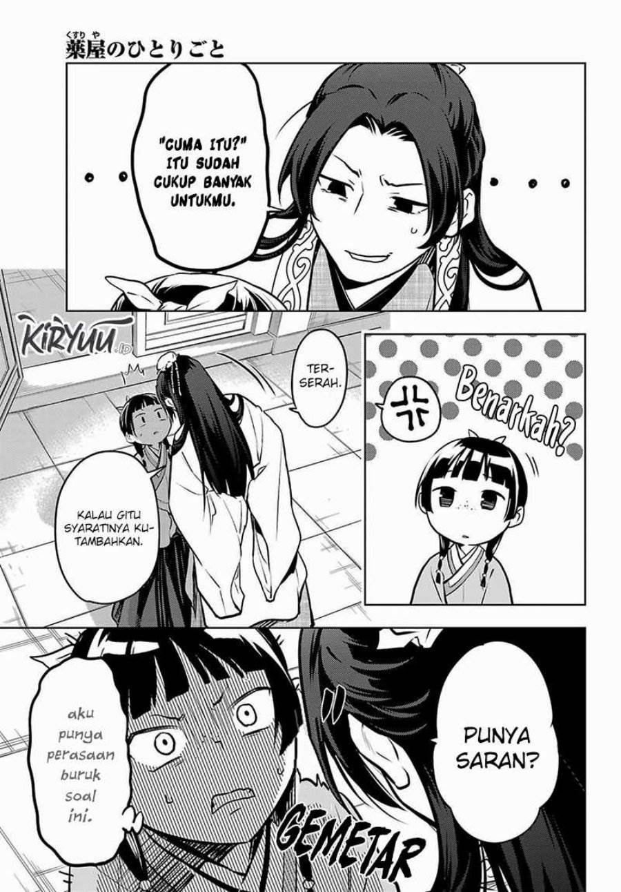 kusuriya-no-hitorigoto - Chapter: 68