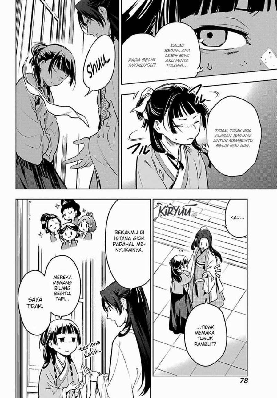 kusuriya-no-hitorigoto - Chapter: 68