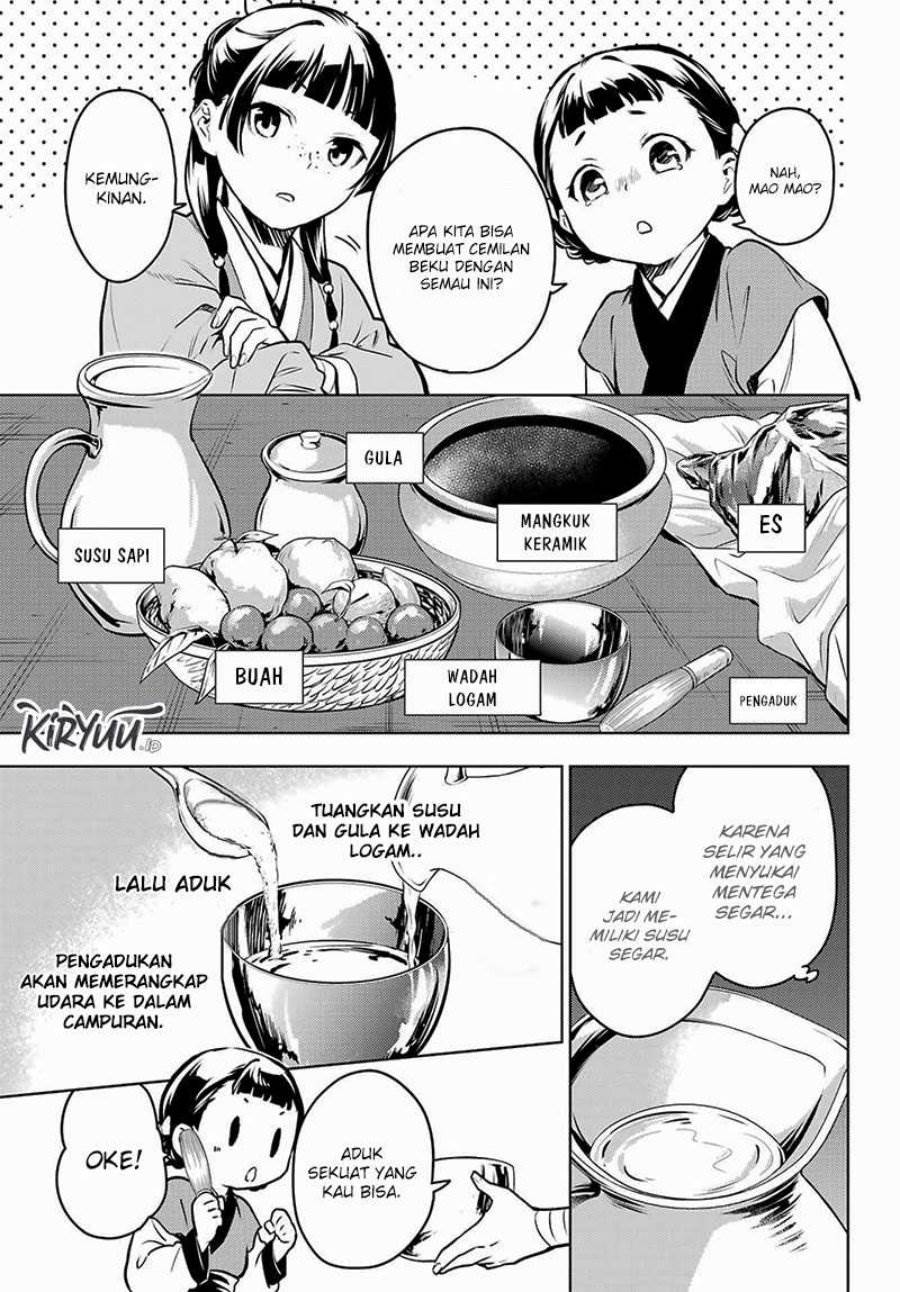 kusuriya-no-hitorigoto - Chapter: 68