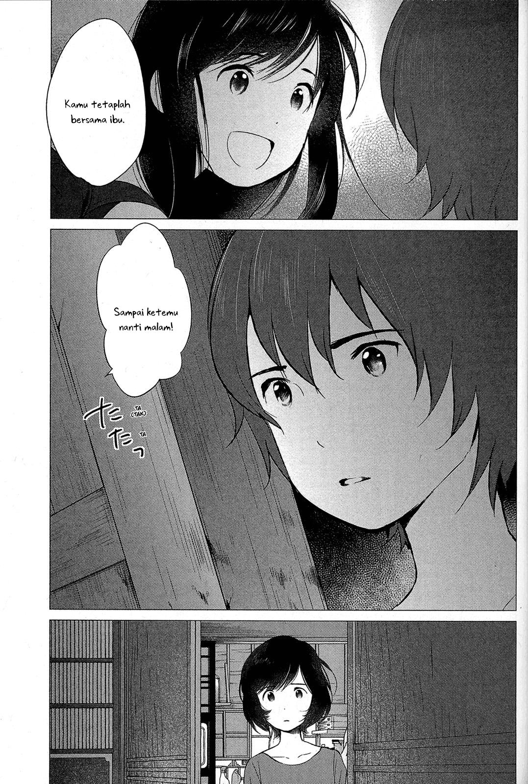 ookami-kodomo-no-ame-to-yuki - Chapter: 13