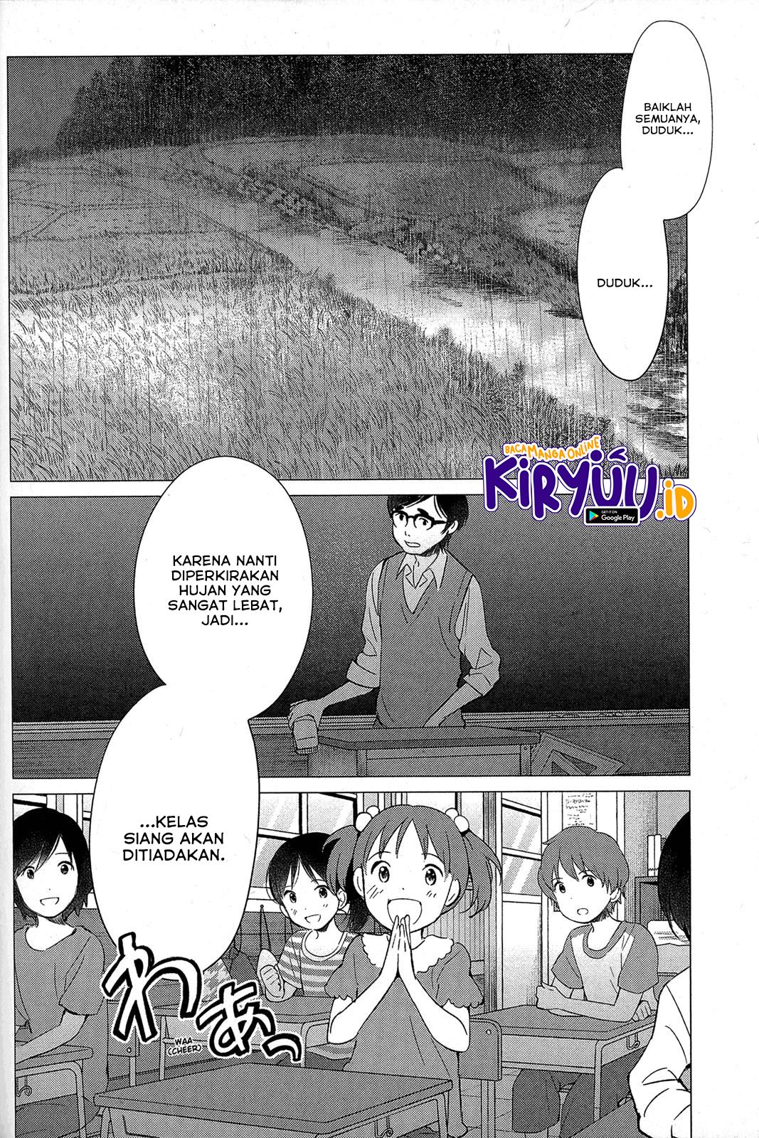 ookami-kodomo-no-ame-to-yuki - Chapter: 13