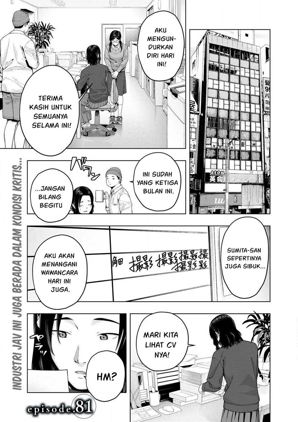 kanojo-no-tomodachi - Chapter: 81