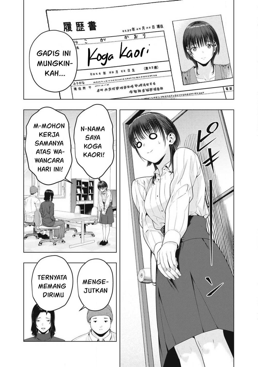 kanojo-no-tomodachi - Chapter: 81