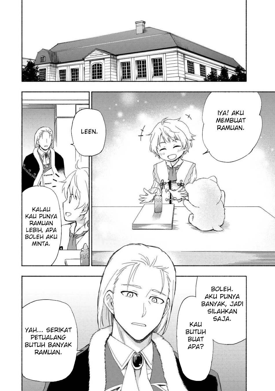 kami-ni-aisareta-ko - Chapter: 18