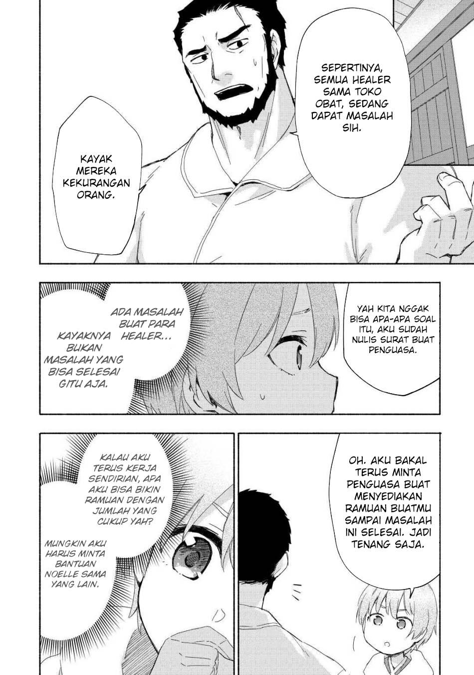 kami-ni-aisareta-ko - Chapter: 18