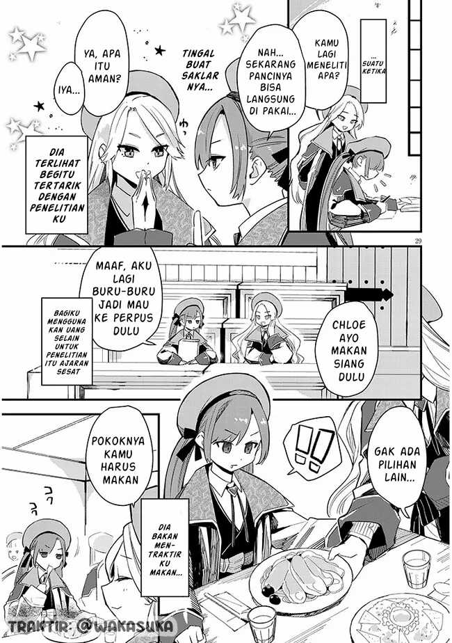 doumo-zense-de-satsuriku-no-madougu-wo-tsukutteita-shishaku-reijou-desu - Chapter: 1