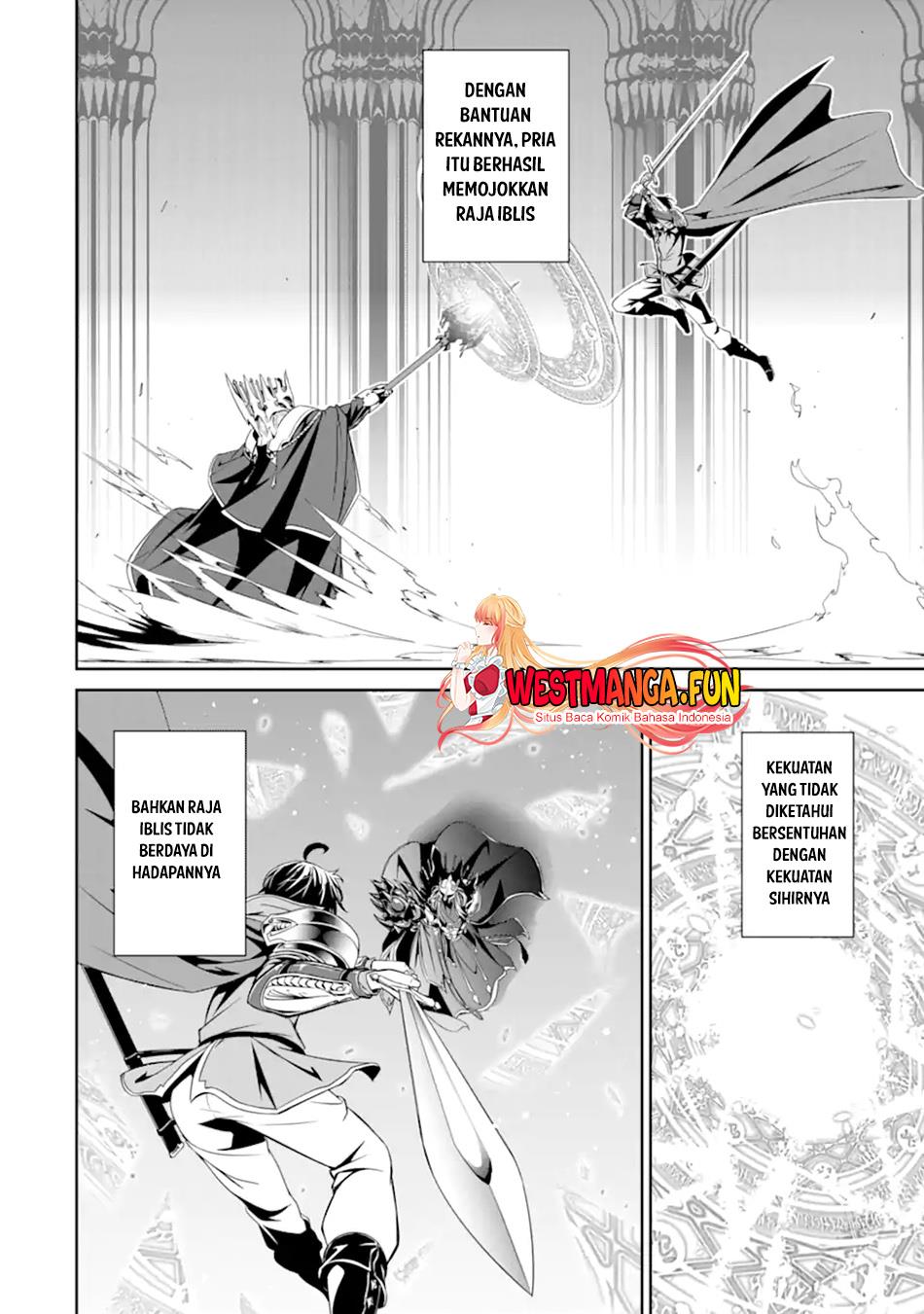 zettai-maken-no-duelist - Chapter: 3