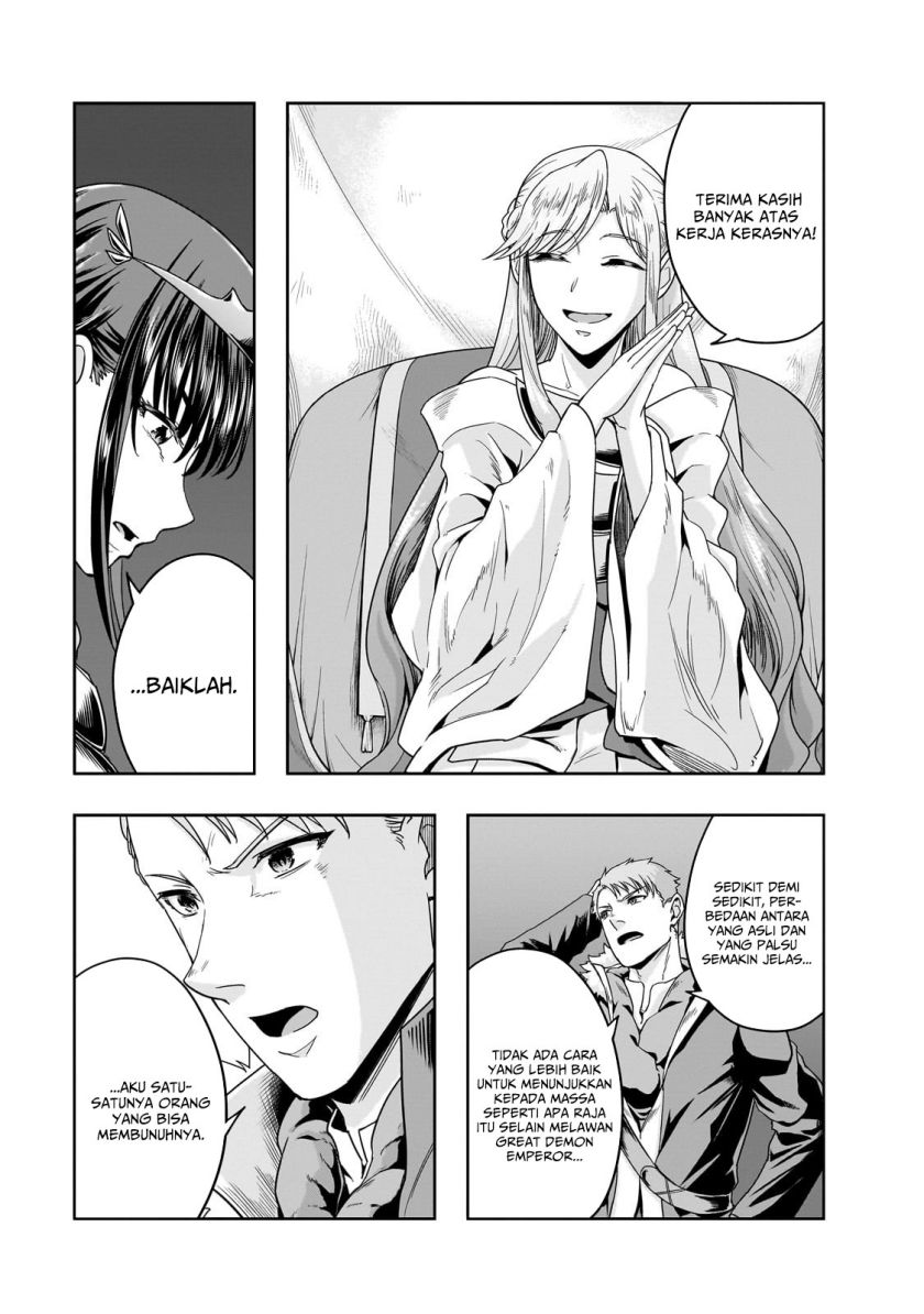 hazure-waku-no-joutai-ijou-skill-de-saikyou-ni-natta-ore-ga-subete-wo-juurin-suru-made - Chapter: 49