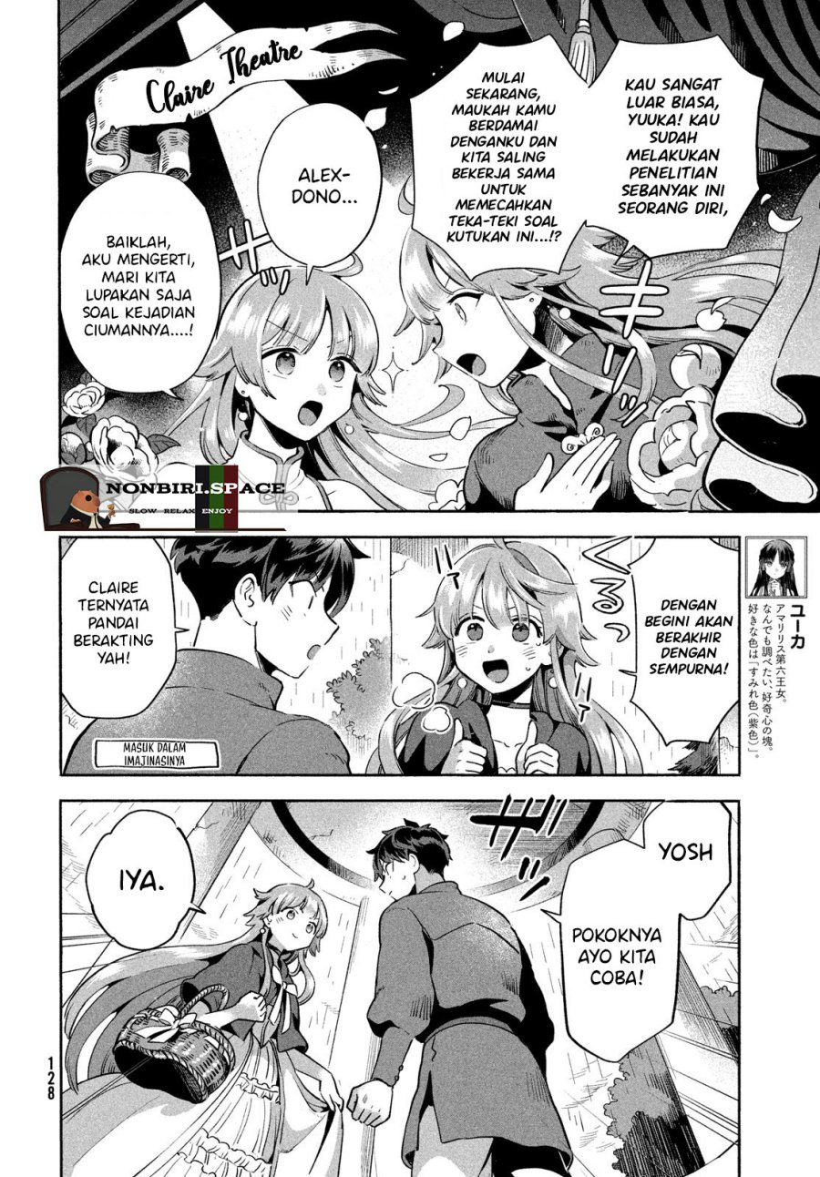 nin-no-nemuri-hime - Chapter: 6