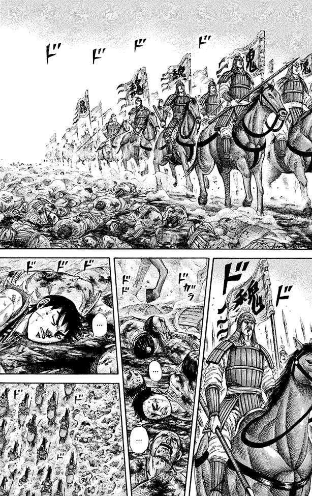 kingdom - Chapter: 182