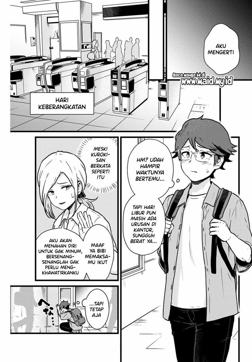 tonari-no-kuroki-san-wa-nomu-to-yabai - Chapter: 10