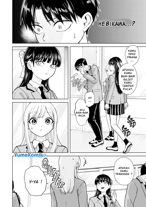 kusunoki-san-wa-koukou-debut-ni-shippai-shite-iru - Chapter: 2