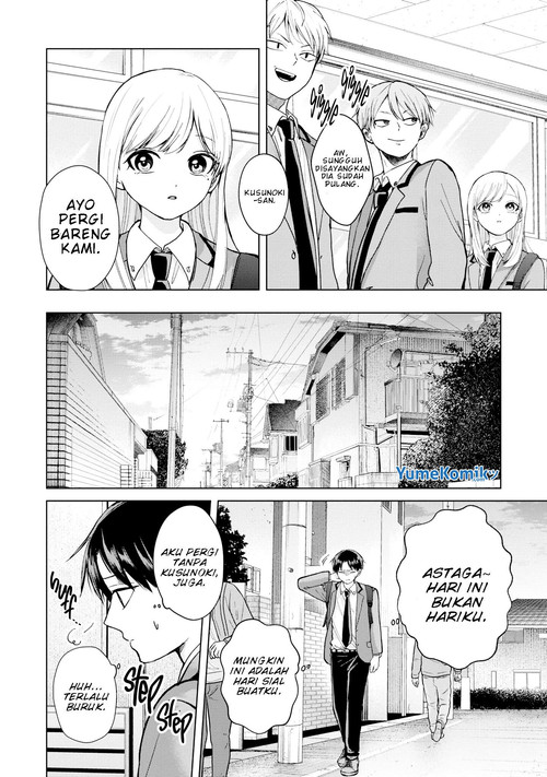 kusunoki-san-wa-koukou-debut-ni-shippai-shite-iru - Chapter: 2