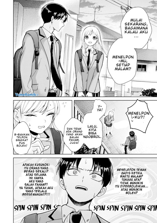 kusunoki-san-wa-koukou-debut-ni-shippai-shite-iru - Chapter: 2