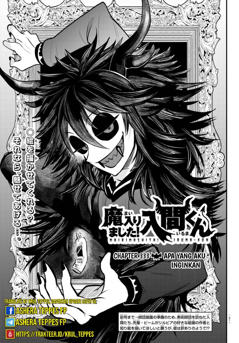 mairimashita-iruma-kun - Chapter: 333