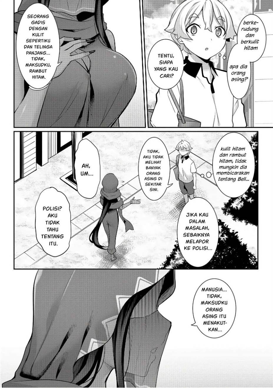 chotto-dake-ai-ga-omoi-dark-elf-ga-isekai-kara-oikakete-kita - Chapter: 12