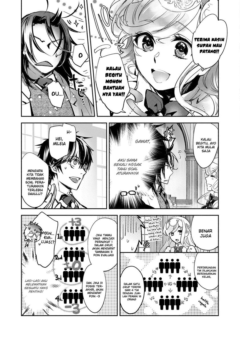 maryoku-zero-no-saikyou-majutsushi-yahari-omaera-no-majutsu-riron-wa-machigatte-iru-nda-ga - Chapter: 14