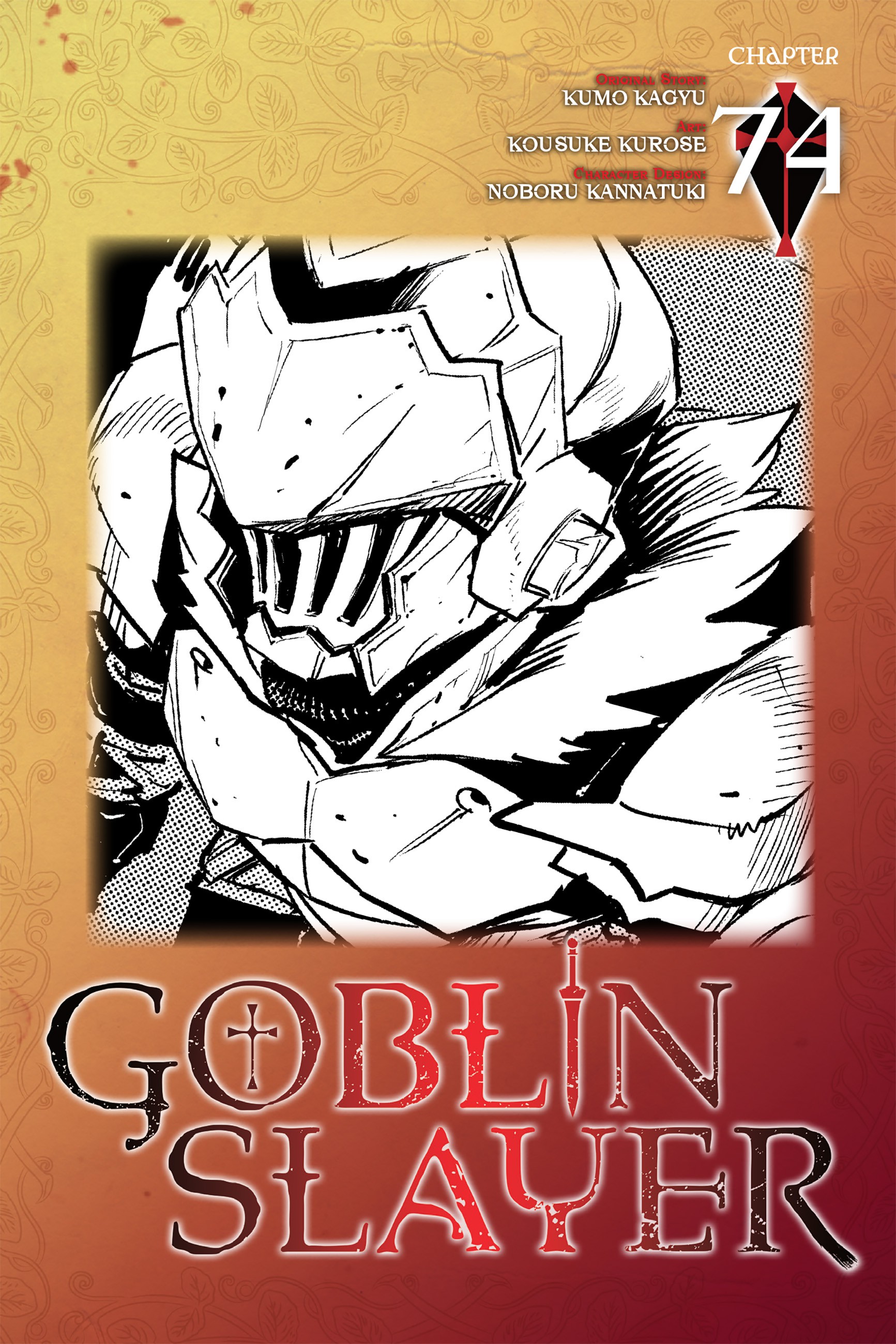 goblin-slayer - Chapter: 74