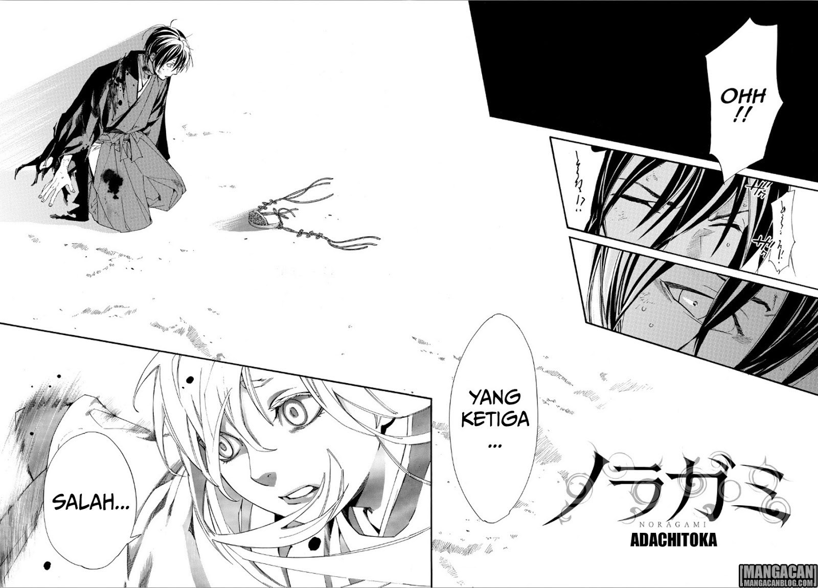 noragami - Chapter: 72